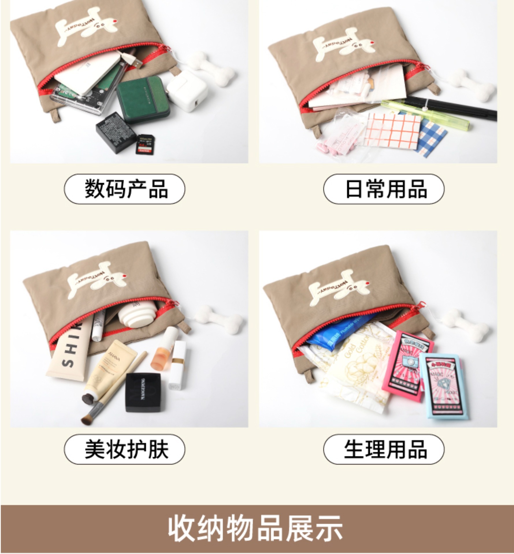 同款大耳狗夏季新款防水斜跨单肩包多功能斜挎小包轻便手机包零钱详情5