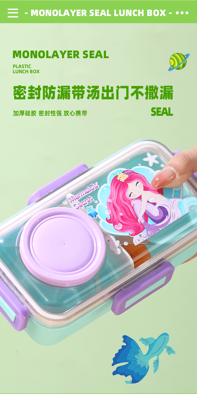 学生饭盒便携带食堂餐盒小学生塑料可微波炉便当盒工厂直供配餐具详情4