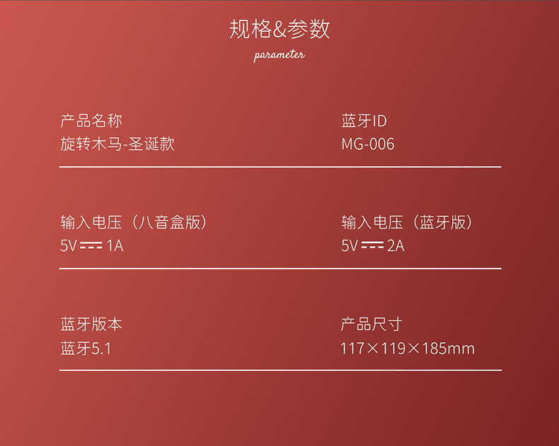 Romantic gifts for couples: Classic Christmas rotating wooden lantern, creative music box, bedside night light, Bluetooth speaker pic 25