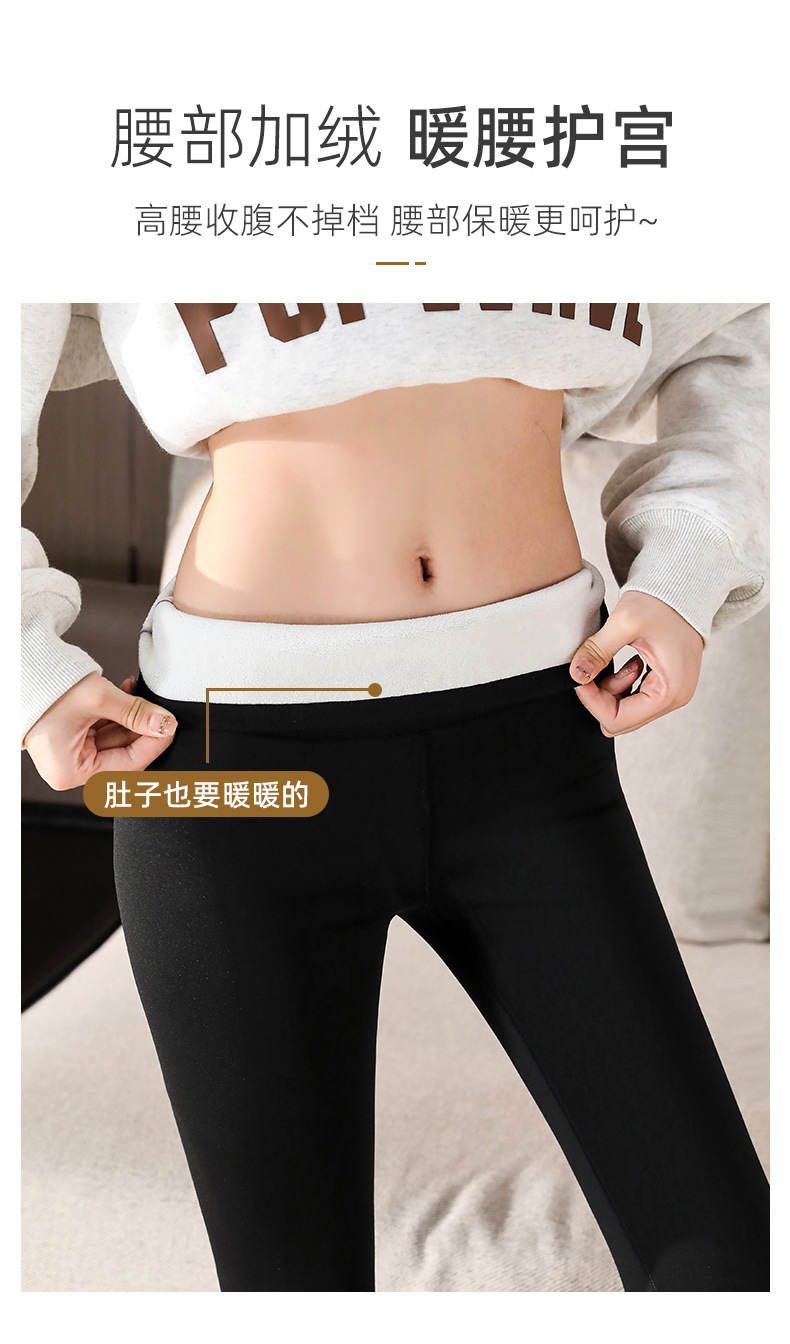 秋冬羊羔绒鲨鱼裤女外穿高腰提臀收腹保暖芭比裤蜜桃臀打底裤无痕详情16