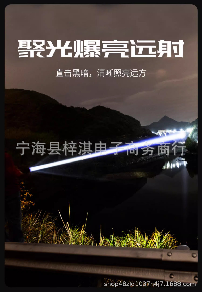 爆款户外强光手电筒多功能变焦便携快充手电超亮远射长续航手电筒详情6