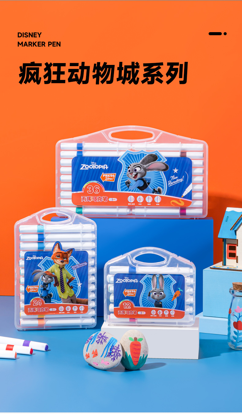 迪士尼儿童丙烯马克笔12色24色36色48色水性卡通DIY彩色笔涂鸦笔详情16