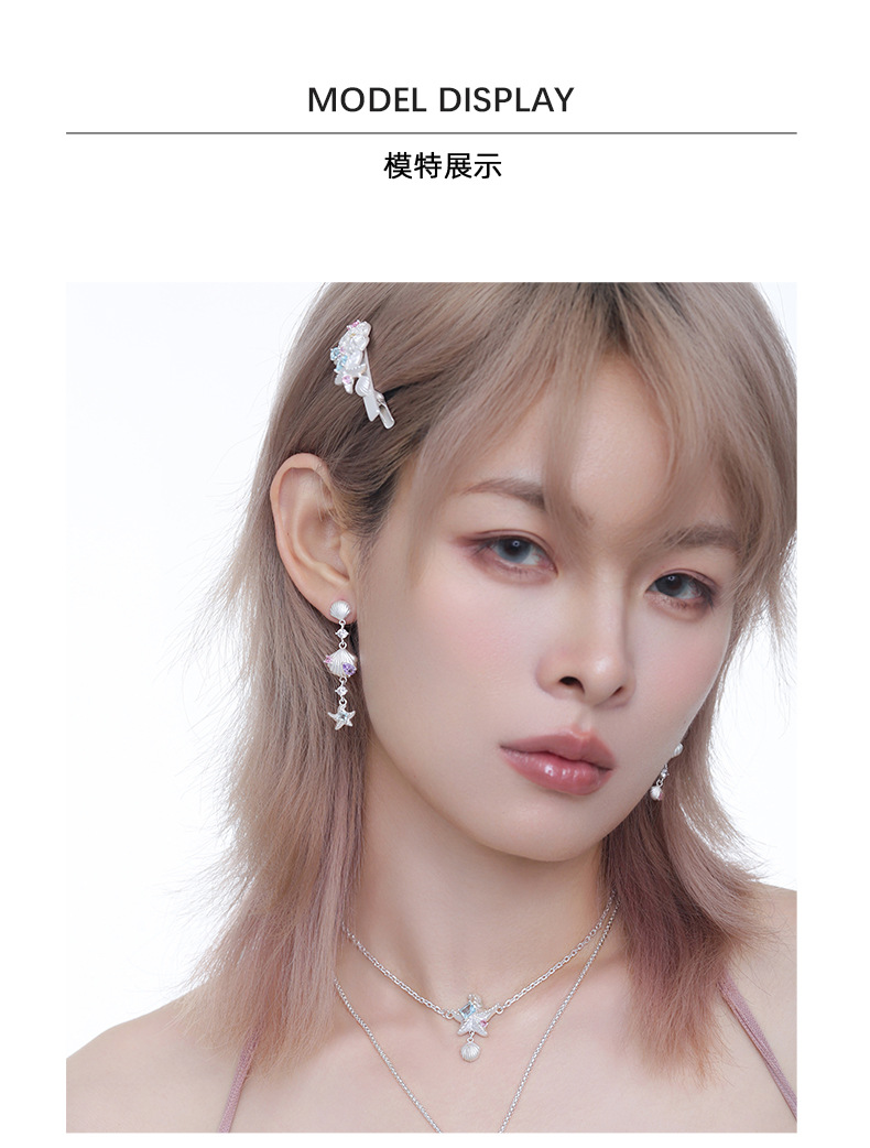 Asymmetrical tidal star shell long earrings, a light luxury, niche, sweet, cool, fashionable, versatile and high-end fringed ear accessory for women pic 8