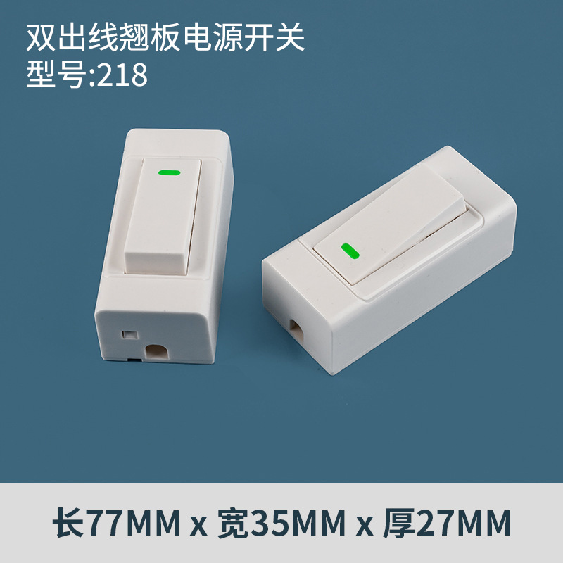 Factory wholesale of bedside boil-shaped switches, light buttons, small household appliances, hand-held rockers, mid-range switches, wiring, and power supplies pic 13