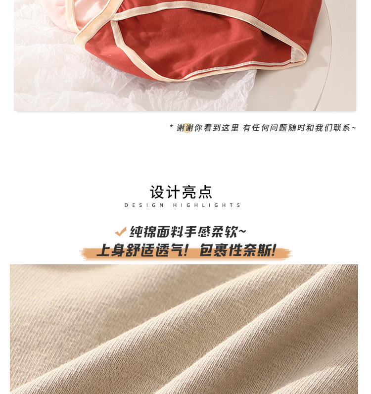 高开叉大码230斤内裤女纯棉抗菌裆布超A撞色边简约三角裤低腰女式详情16