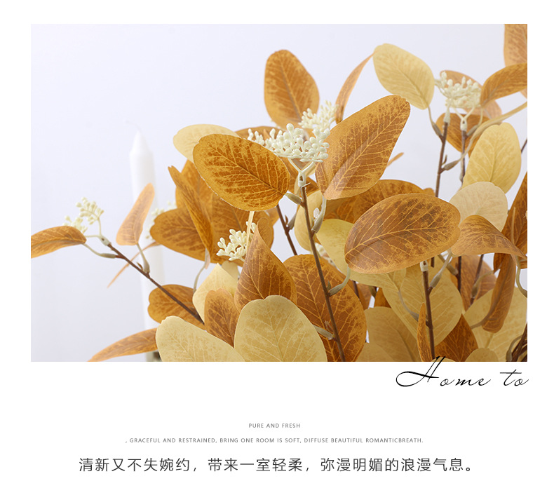 仿真绿植婚庆家居插花带果美洲桉树叶人造单支三叉叶仿真园艺装饰办公文化用品详情18
