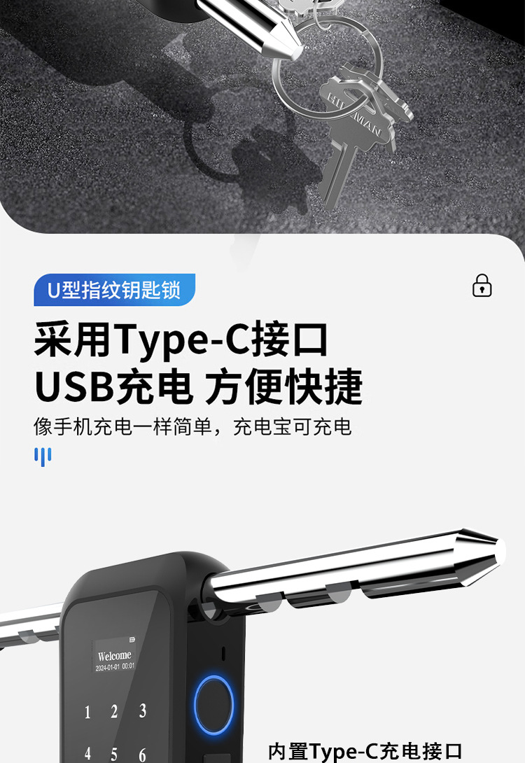 指纹锁u型办公室玻璃门密码锁商铺有框门防水智能锁U形长锁电子锁详情7