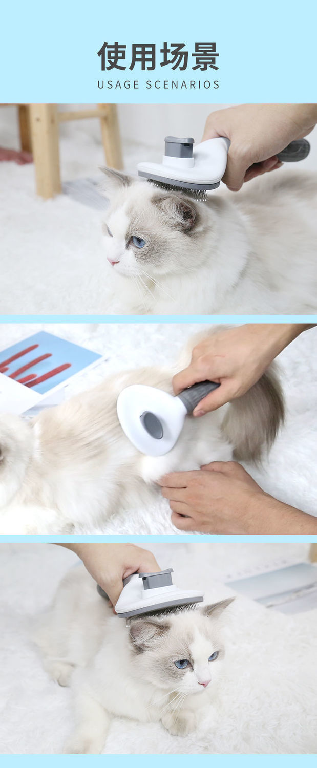 宠物自洁针梳猫猫浮毛梳粘毛器粘尘猫毛梳子宠物用品详情10