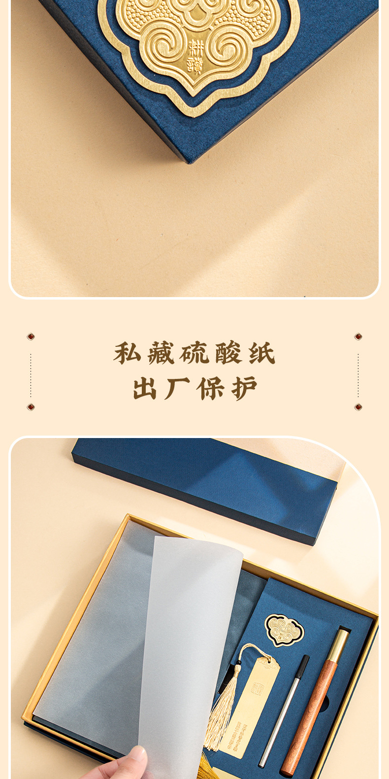 定制笔记本礼盒套装文具礼品本子和笔印logo商务伴手礼会议记事本详情18