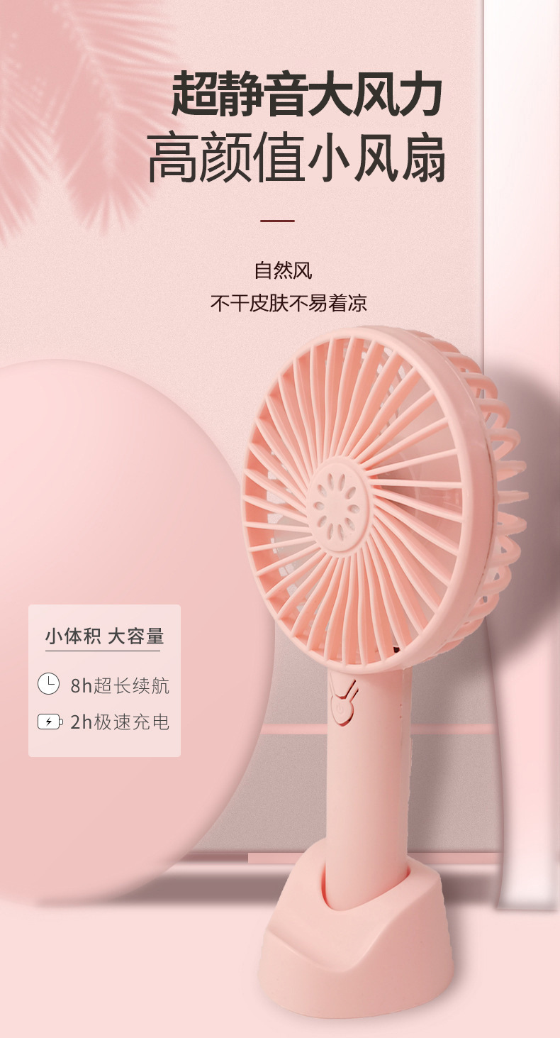 Portable outdoor mini handheld fan, usb fan, small charging model, silent desktop small fan pic 1