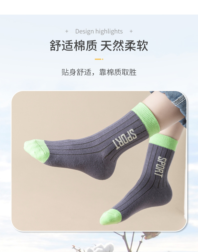男童袜子秋冬儿童中大童棉袜男女孩春秋防臭童袜字母潮袜中筒袜详情20