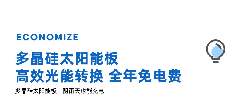 农村太阳能路灯欧姆款户外小区庭院led照明灯厂家照明庭院灯跨境详情15