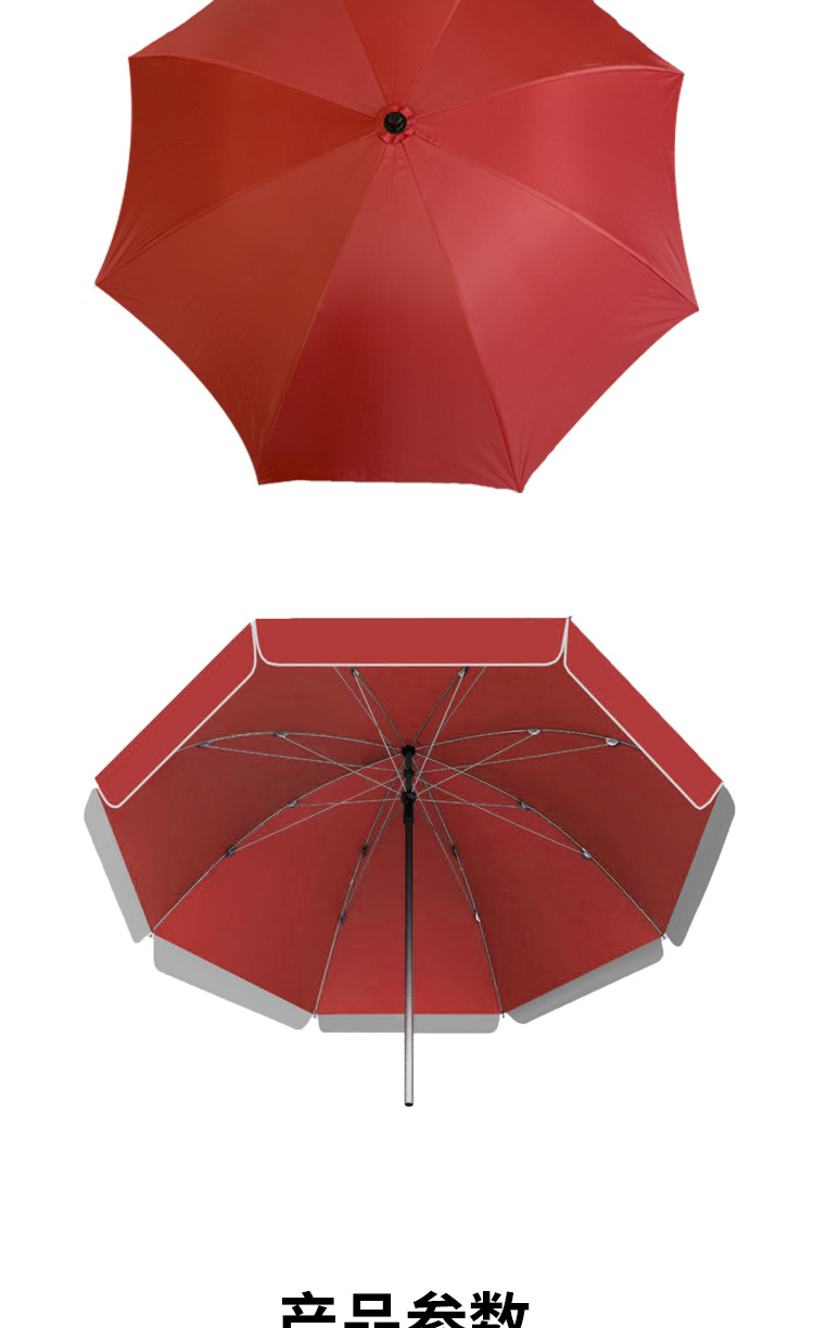 户外遮阳伞大型商业沙滩伞摆摊伞可折叠防风太阳伞雨伞庭院伞详情18