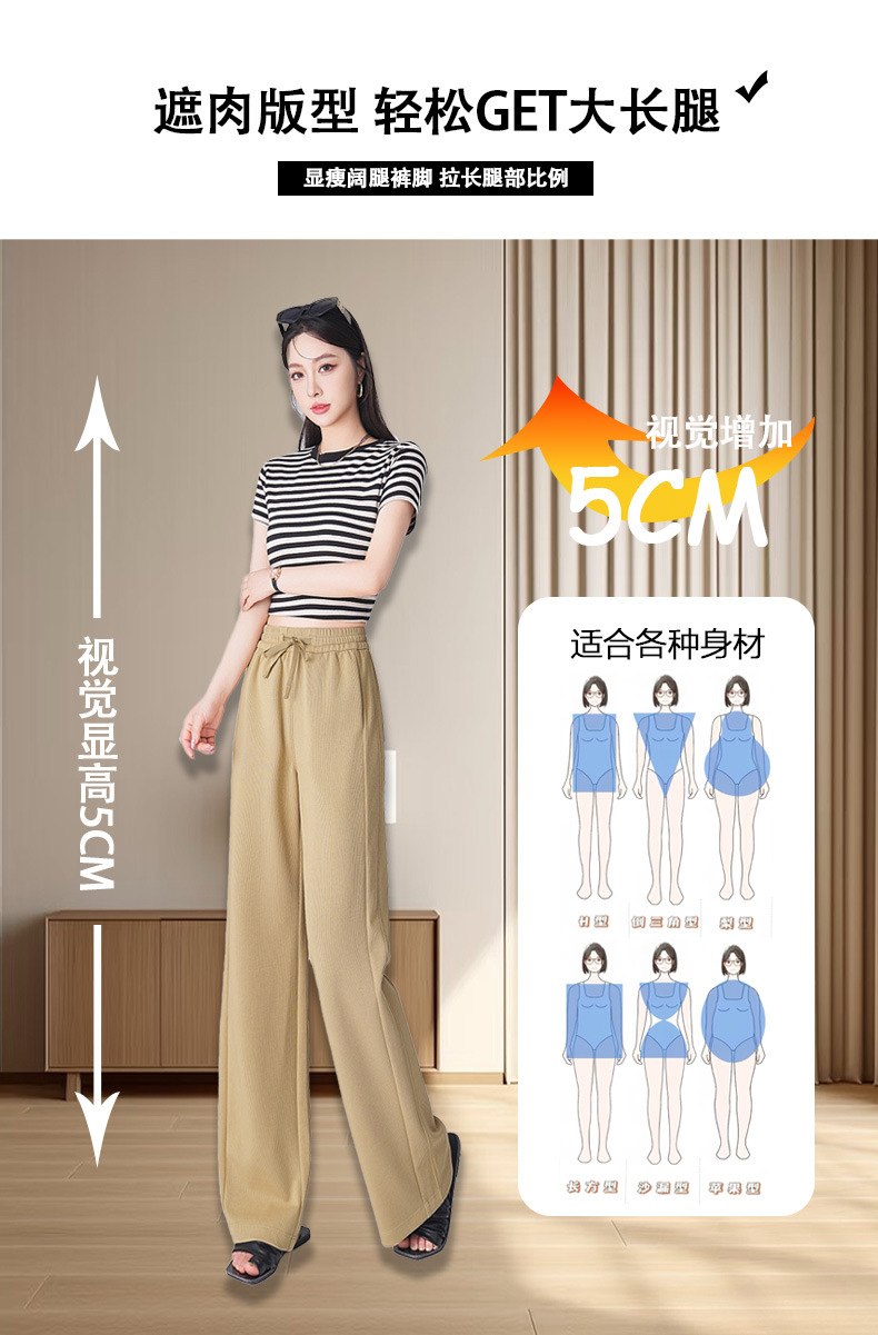 砂洗雅赛尔天丝夏季女薄款2025新款窄版宽松显瘦软糯垂感直筒裤详情9