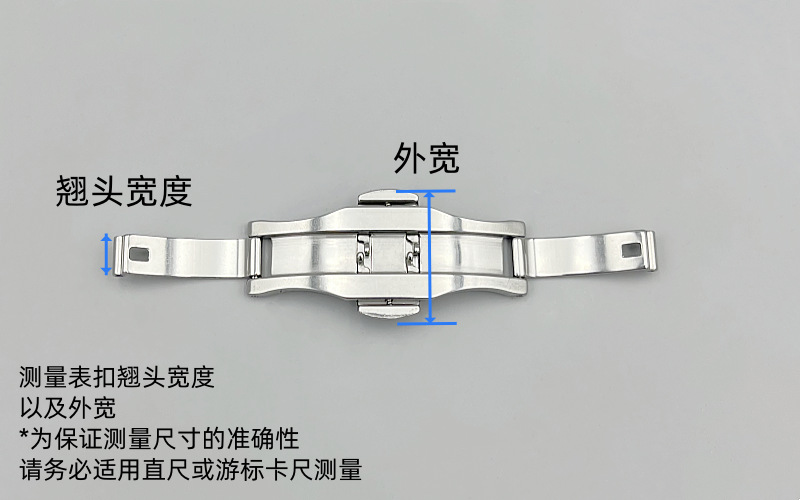 手表带配件 不锈钢双按蝴蝶实心表扣 折叠扣精钢 男女通用银色详情5