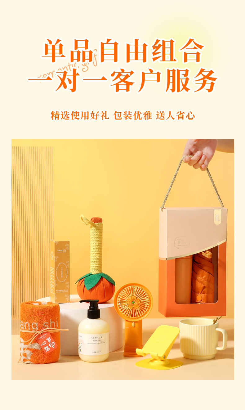 开业礼品实用送客户员工福利创意商务伴手礼加印LOGO活动周年庆礼详情6