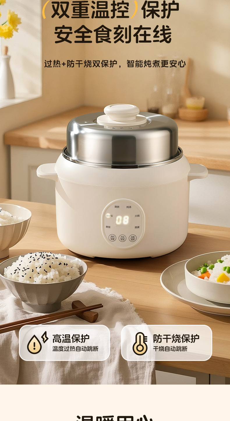 志高电饭煲迷你快煮多人电饭锅家用智能多功能预约煲汤煮粥煮饭锅详情16