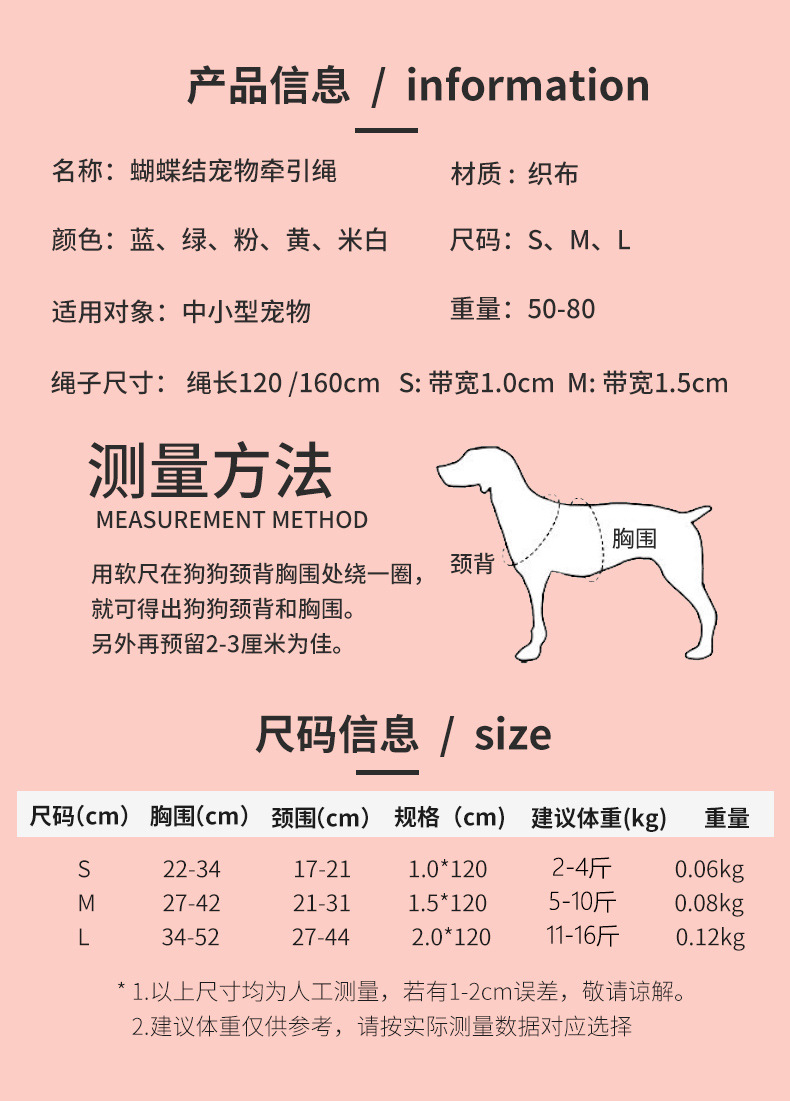 猫咪牵引绳防挣脱外出专用遛猫绳背心式胸背带工字型小猫猫溜猫绳详情6