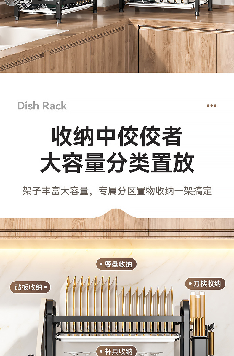 Kitchen storage rack, dish and bowl storage rack, draining rack, household multi-functional bowl rack, bowl cabinet, chopsticks and bowl storage box pic 4