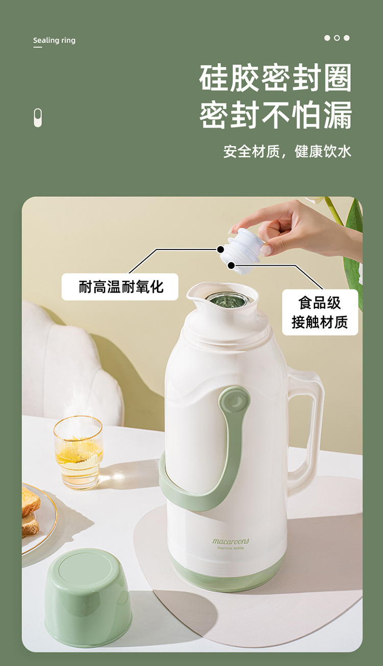 JEKO热水瓶家用保温壶暖瓶茶瓶大容量暖壶茶壶便携正品开水保温瓶详情8