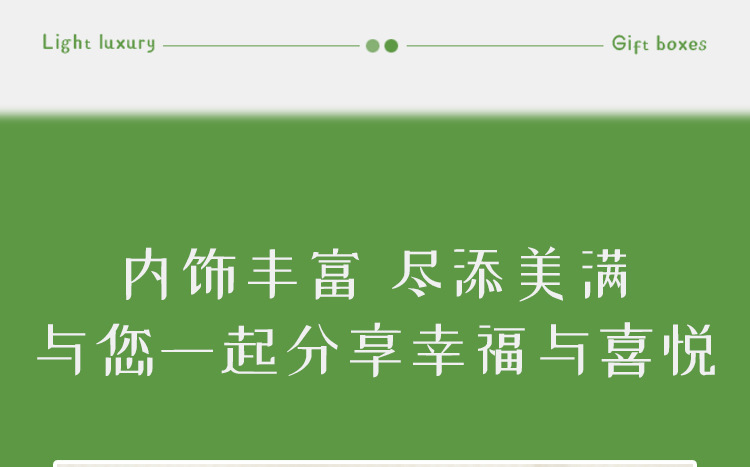 伴手礼实用小礼品礼盒年会礼物3C小样伴手礼套装开业活动商务礼品详情7