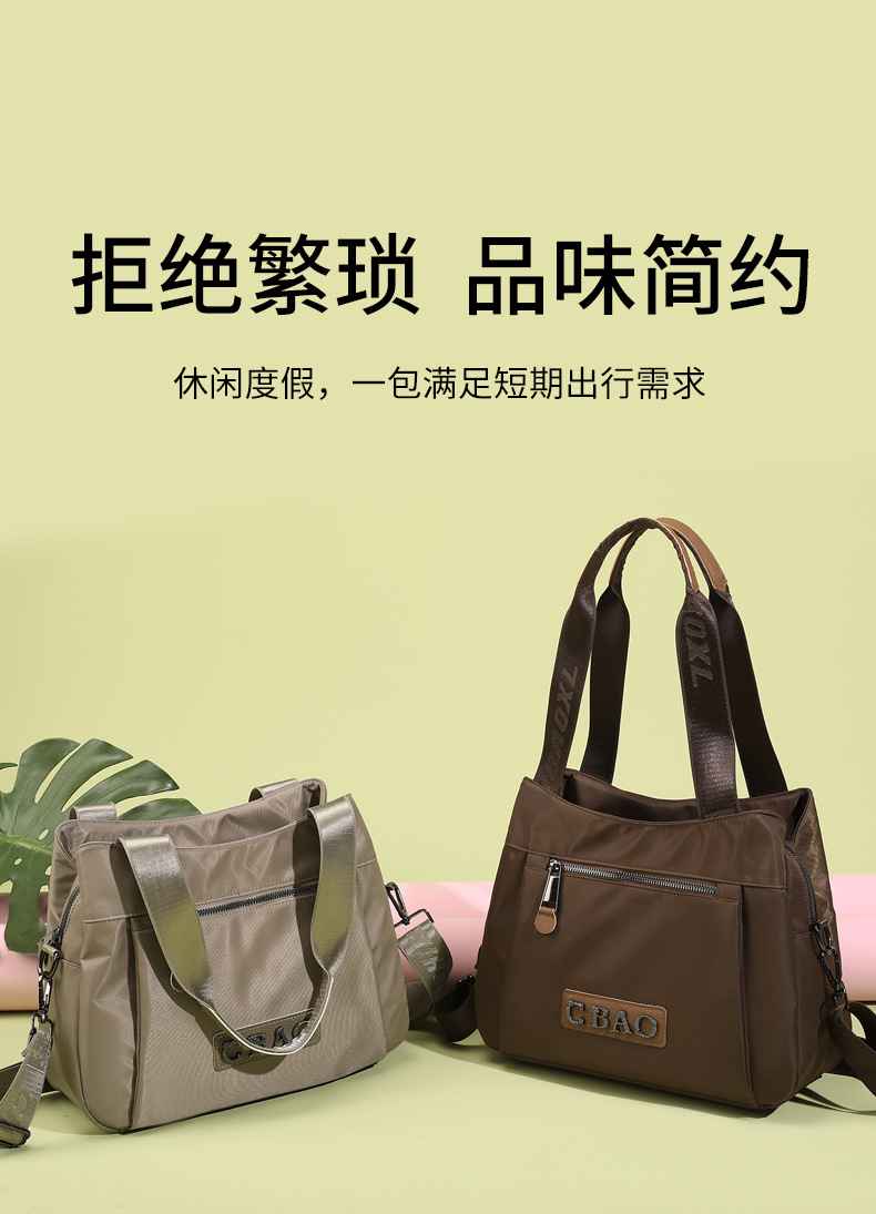 新款时尚轻奢大容量单肩包简约气质斜挎包通勤手提包轻柔尼龙包详情1