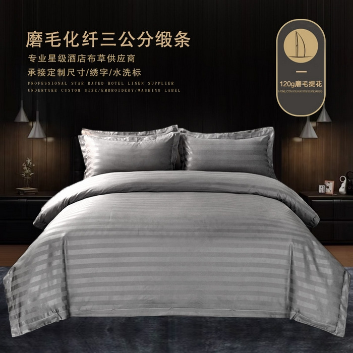 Pure cotton brocade bedding set, all-cotton pure white brocade strips, hospital bedding, four seasons style, light luxury pic 9