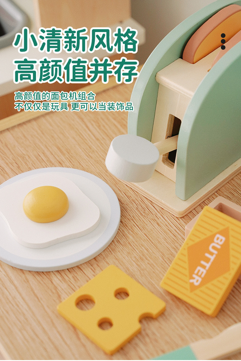 儿童早教木质咖啡机搅拌机小厨房甜品仿真套组幼儿益智过家家玩具详情9