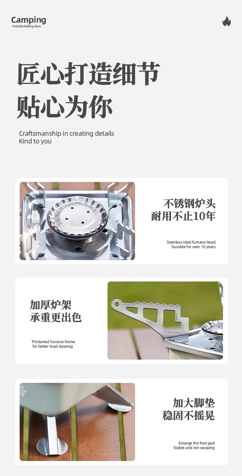 促销分体式卡式炉一件起批外露营野炊装备全套炉具便携式炊具煮茶详情11