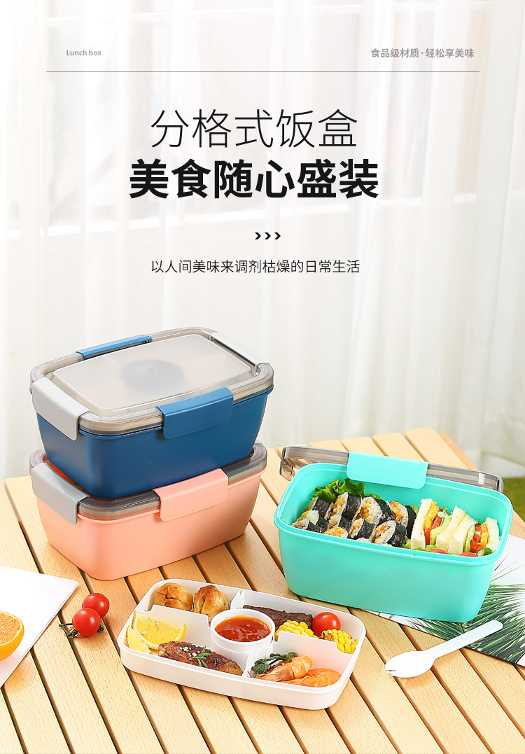 沙拉饭盒微波炉加热便当盒上班族带饭餐具学生专用轻食水果午餐盒详情1