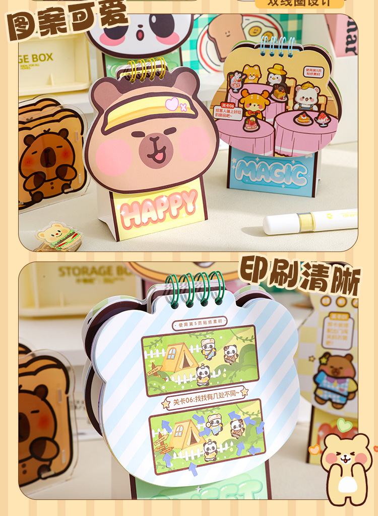 异形摆台闯关游戏本 创意趣味异形规划本萌趣动物造型桌面小摆件详情6