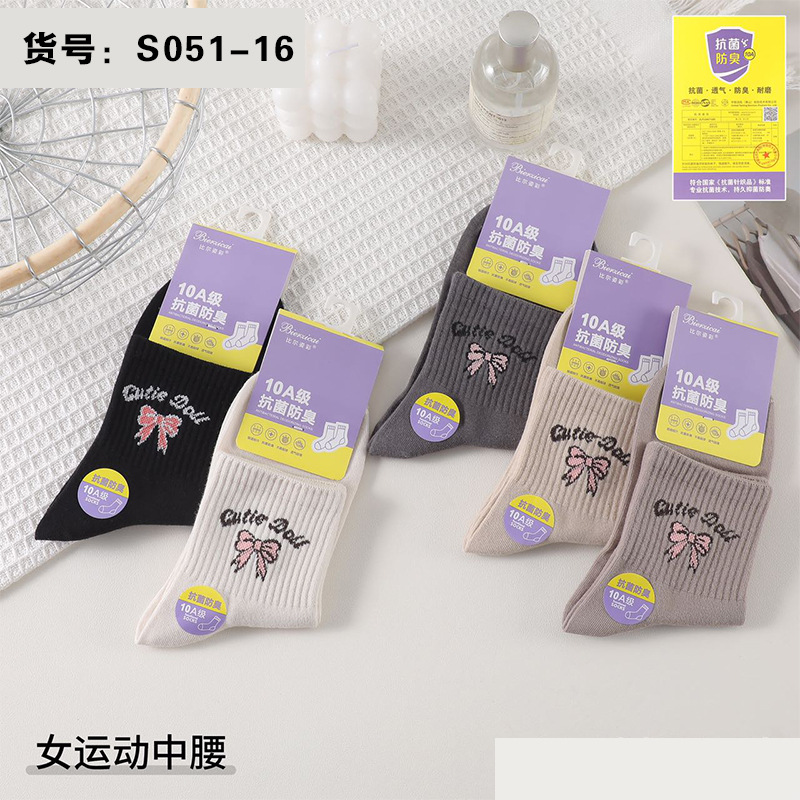 袜子纯棉女中筒高炸街秋冬季ins潮百搭美式洋气长筒卡通运动长袜详情16