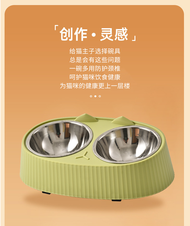 Pet stainless steel double-bowl dog food set, large-capacity dog bowl, anti-slip and anti-knock cat bowl, cervical spine protection pet supplies pic 2