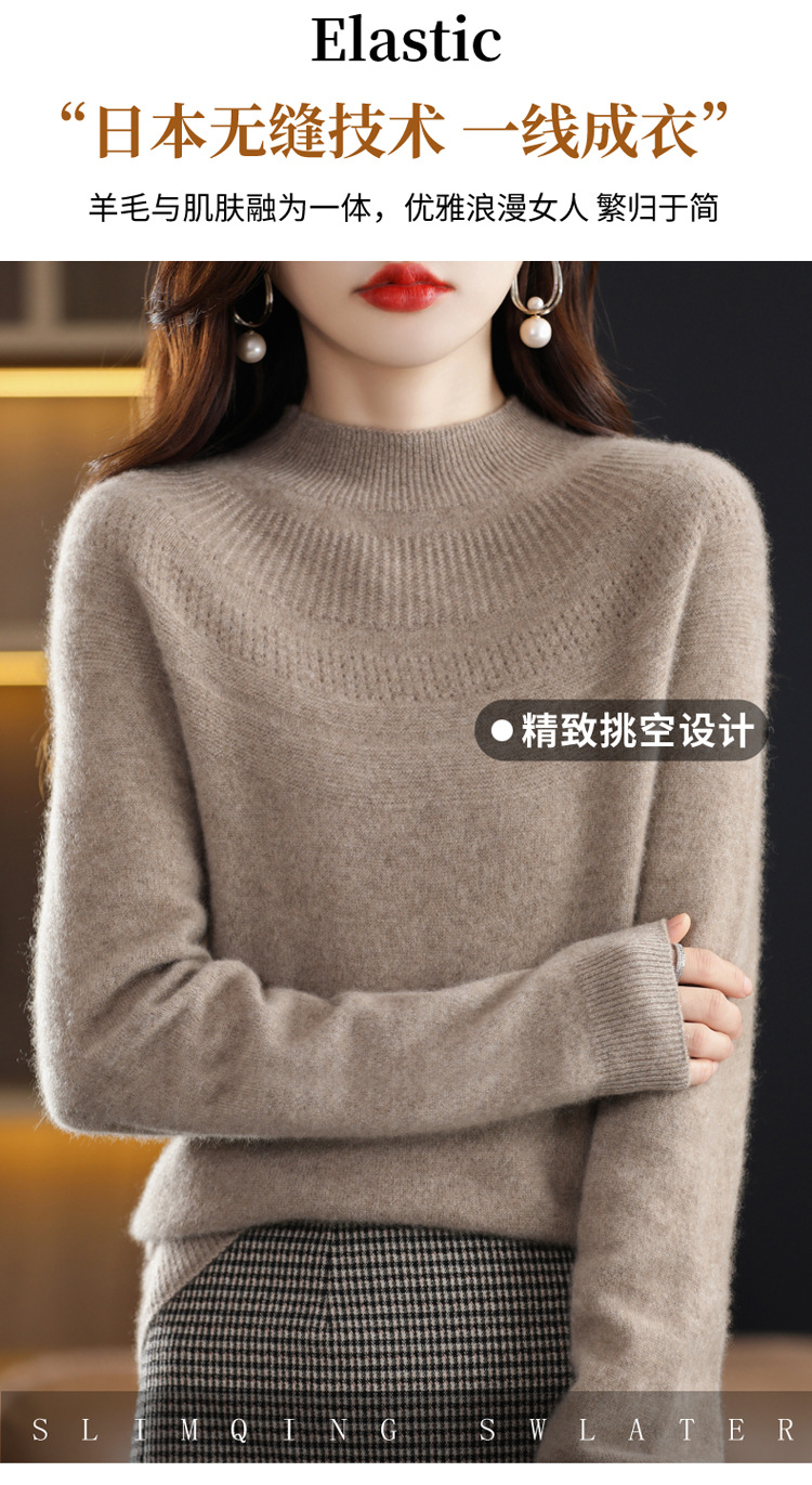 秋冬新款100羊毛衫女半高领一线成衣套头针织长袖羊绒毛衣打底衫详情2