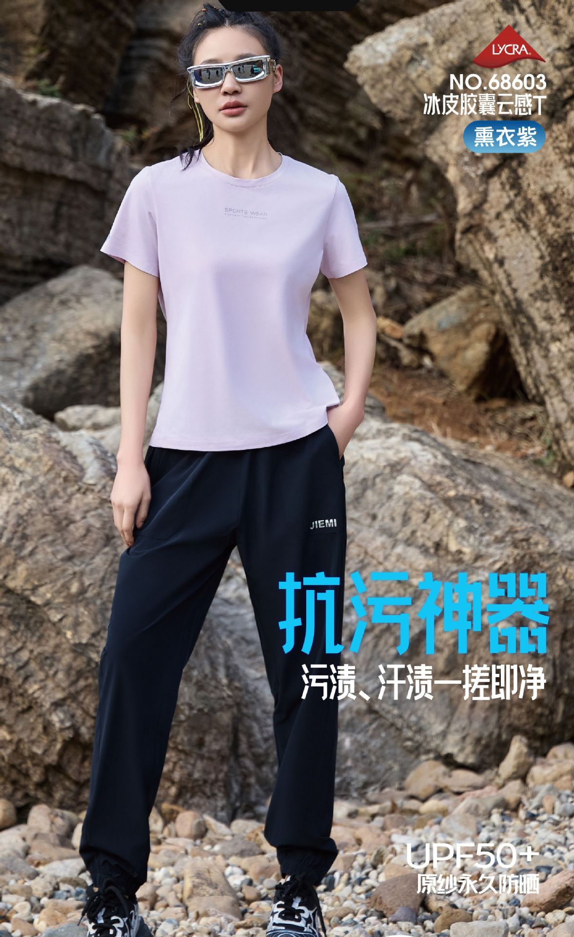 Verano 2026 nueva mujer de secado rápido protección solar camiseta cuello redondo manga corta transpirable holgada blazers ice sense suave pic 16