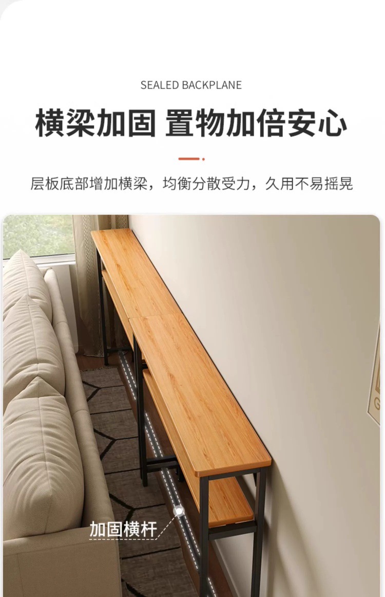床边窄桌子窄夹缝长条桌靠墙床尾桌沙发后置物架靠背柜缝隙置物柜详情9