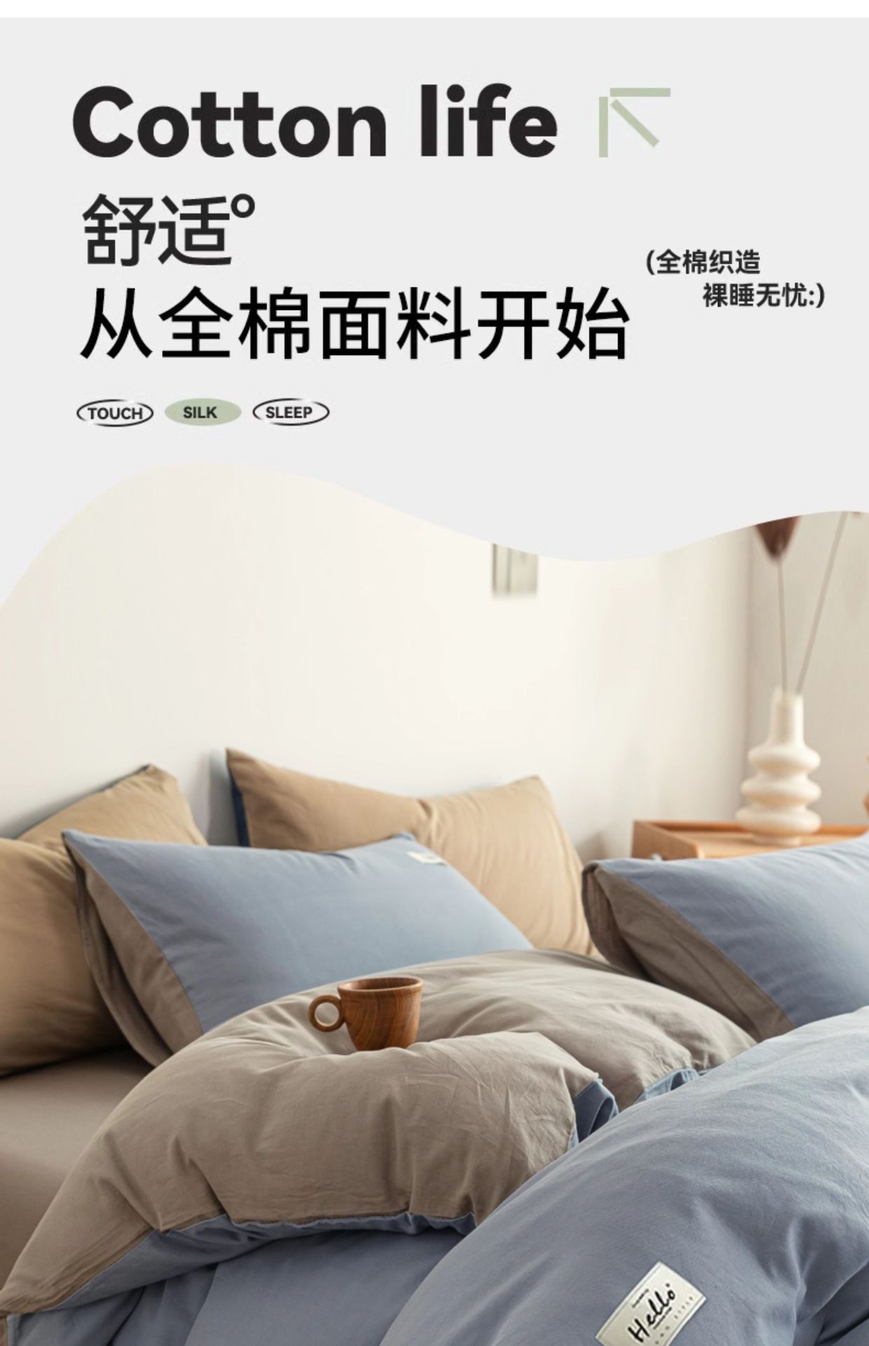 Pure cotton bed four-piece set 2025 new style pure cotton solid color quilt cover, bed sheet, bed cap, quilt cover, dormitory three-piece set bedding pic 1