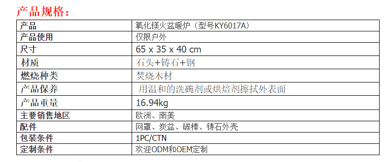 家用炭火烧烤取暖炉户外庭院烤火盆围炉煮茶室内烤火盆木炭烧烤架详情10