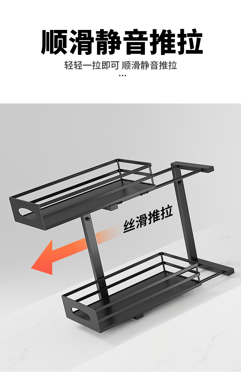 下水槽双层抽拉篮橱柜下可调节厨房用品置物架家用台面调料收纳篮详情9