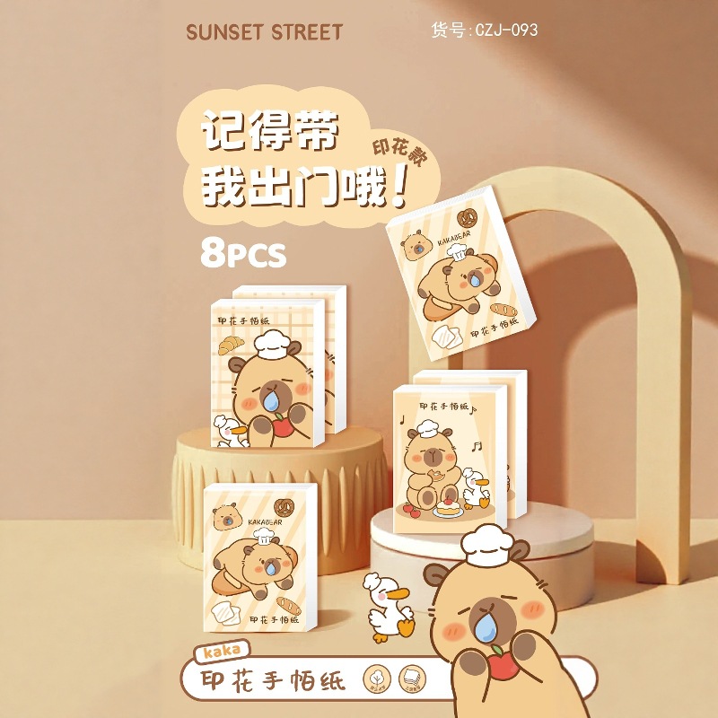 卡皮烘焙系列悬挂式棉柔巾干湿两用洗脸巾亲肤可湿水一次性洗脸巾详情10