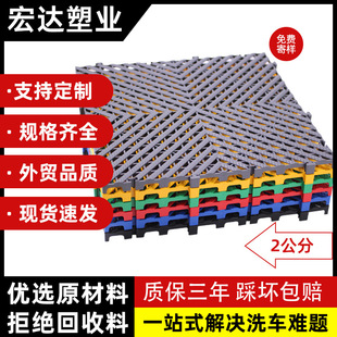 全新料4公分洗车房地格栅免挖槽防滑排水加厚抗压塑料拼接地格栅详情5