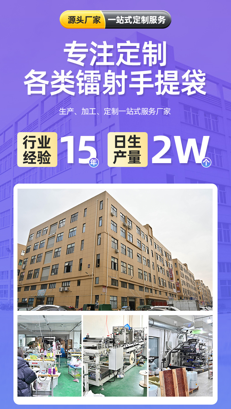 pvc镭射袋定制高级感透明礼品袋子中秋节手提袋服装店镭射果冻包详情1