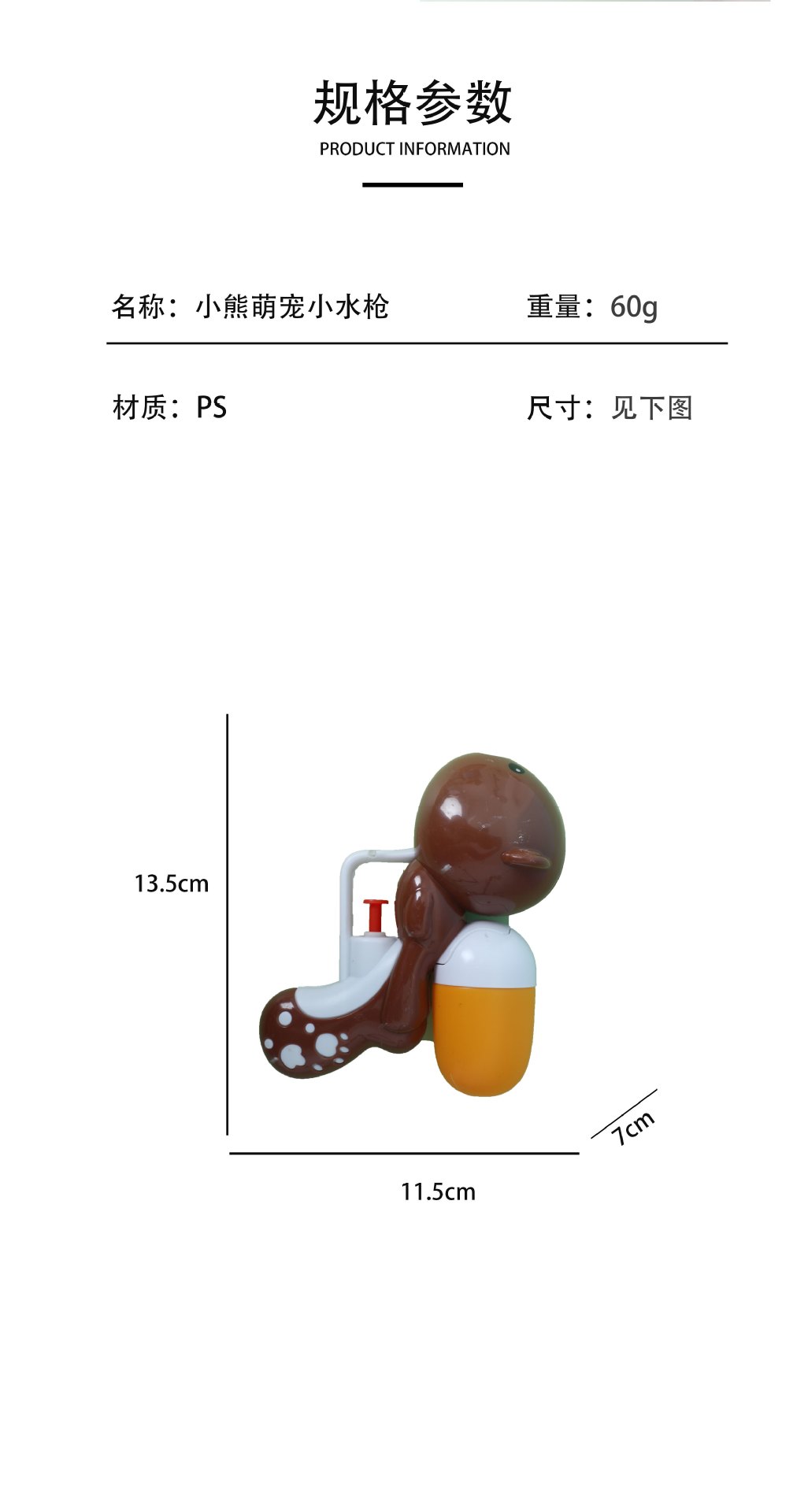Summer best-selling cartoon penguin seahorse water guns, beach rafting and water play toys, cross-border toy supply and wholesale pic 11