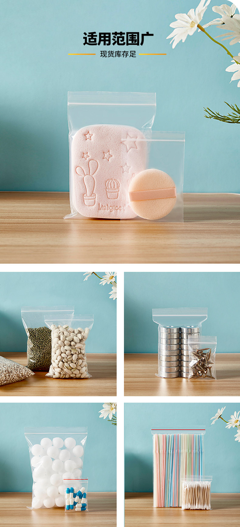 Wholesale of pe plastic tight sealed bags, food preservation jewelry sealed bags, thickened plastic-sealed transparent self-sealing bags pic 20