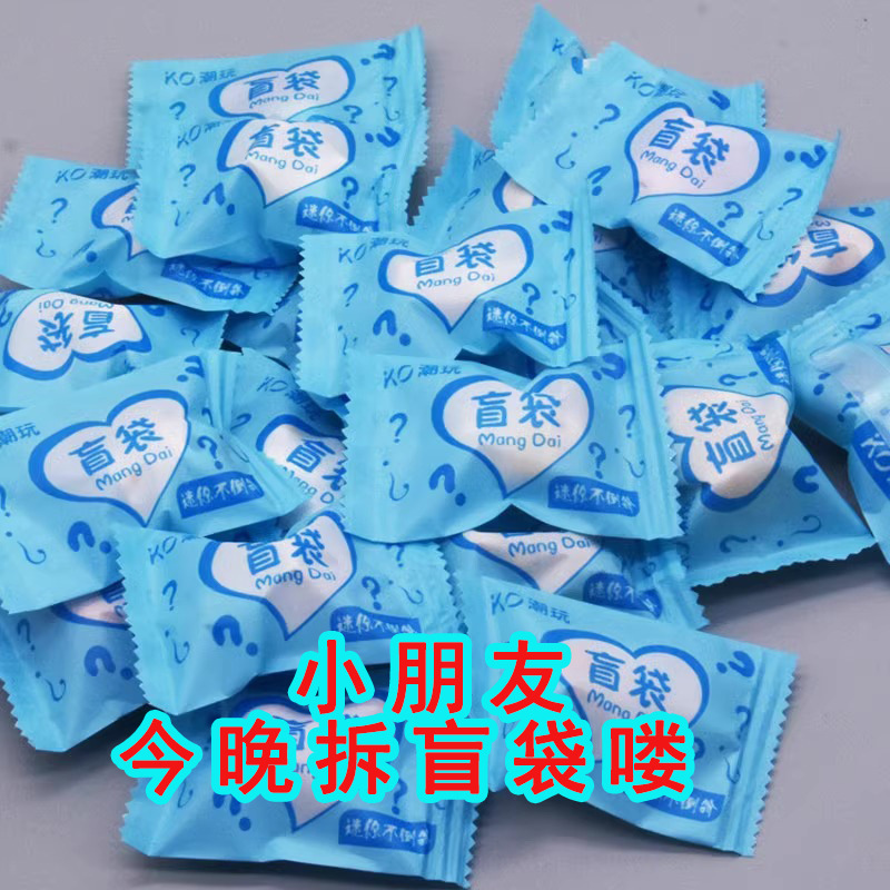 微缩小动物盲袋玩具迷你仿真小礼品物品小六一儿童礼物盲盒玩偶详情7