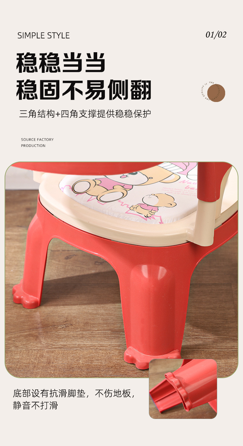 餐椅儿童椅子宝宝座椅塑料靠背椅 餐桌椅婴儿吃饭卡通小椅子板凳详情7