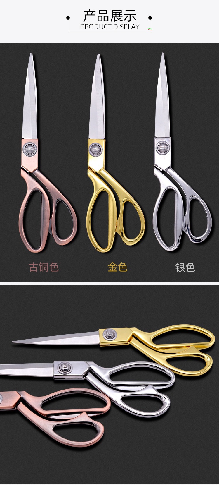 厂家批发锌合金裁缝剪刀服装裁缝剪家用不锈钢服装缝纫剪刀专用剪详情3