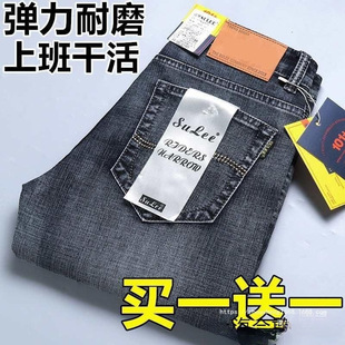 九分牛仔裤男夏季薄款宽松直筒休闲潮牌痞帅裤子美式高街修身包邮详情5