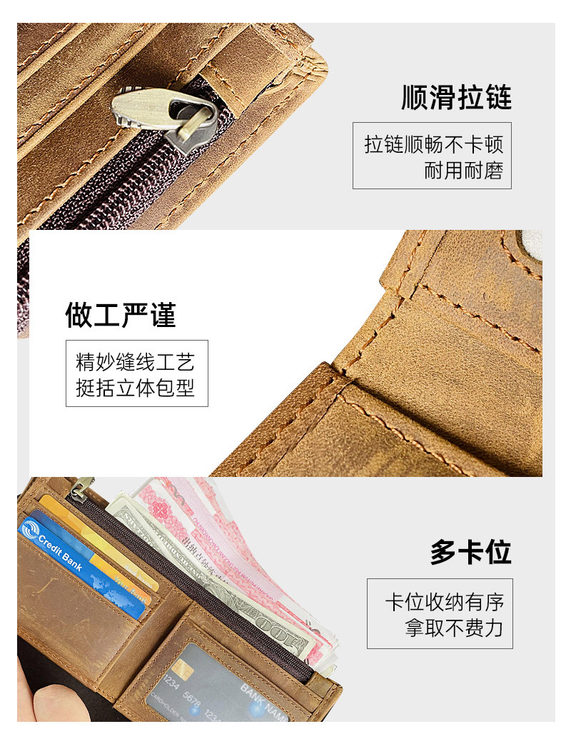 厂家定制真皮钱包大容量牛皮钱夹RFID防盗刷短款钱包男士激光LOGO详情7