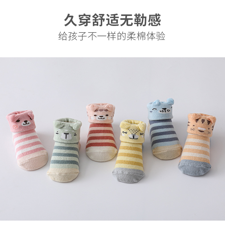 跨境专供baby socks婴儿薄袜四季款宝宝地板袜卡通新生儿袜子批发详情7
